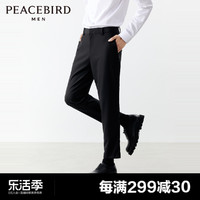 PEACEBIRD 太平鸟 男装 金线刺绣修身西装裤男士商务休闲裤时尚修身西裤男裤