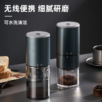 GIANXI 捷安玺 磨豆机便携无线电动咖啡豆研磨机户外家用手动研磨器全自动咖啡机