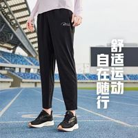 百亿补贴：361° 女裤运动裤女2024夏季新款透气长裤宽松轻便速干