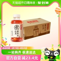 88VIP：元气森林 自在水0糖0脂红豆薏米水500ml*15瓶