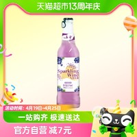 88VIP：乌舍 气泡酒葡萄味275ml*1瓶