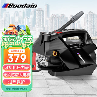 Boodain 爆弹 高压洗车机高压水枪小型家用220V大功率洗车水枪洗车神器