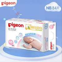 Pigeon 贝亲 蚕丝蛋白系列 纸尿裤 NB84片