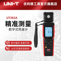 优利德（UNI-T）光泽度仪亮度测试仪照度测试仪光照传感器优利德数字式照度计 UT382A