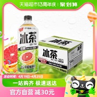 88VIP：元气森林 冰茶减糖葡萄柚冰绿茶900ml*12 瓶 饮料整箱