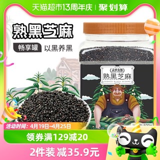 88VIP：盖亚农场 熟黑芝麻 500g