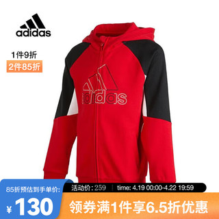 adidas 阿迪达斯 kids阿迪达斯男青少年LK SP JKT针织外套 IA8239 116