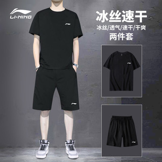 LI-NING 李宁 运动套装男士休闲短袖t恤夏季短裤运动裤跑步服爸爸速干衣女