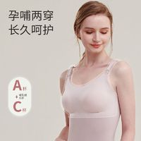 慕倩 哺乳期吊带背心式外穿内衣孕妇产后喂奶胸罩薄款无痕聚拢文胸