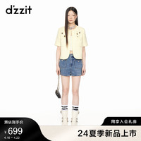 DZZIT 地素粗花呢外套2024夏季浅黄色温柔气质女 浅黄色 XS