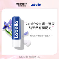 Labello 拉贝罗经典润唇膏秋冬保湿滋润淡化唇纹旅行