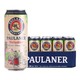 PAULANER 保拉纳 德国原装进口柏龙小麦白啤保拉纳啤酒500ml*24罐25年01月16号到期