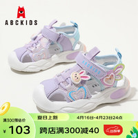 ABC KIDS儿童凉鞋夏季网面透气男女童学步鞋保护脚趾二段中大童沙滩鞋 紫色 30码 内长约19.0cm