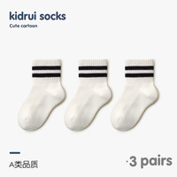 喜得瑞儿童袜子春秋棉袜男童女童宝宝纯色袜中大童运动中筒袜 白色黑杠3双装 XL(适合脚长16-18CM)6-8岁