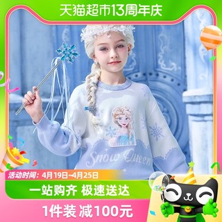 88VIP：Disney baby 迪士尼女童甜美圆领纯棉毛衣2023秋冬新款儿童洋气毛衫艾莎打底衫