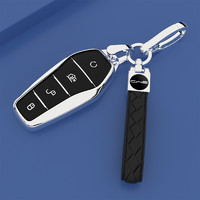 搏仕狼 适用于比亚迪宋plusdmi专用钥匙套宋plusev钥匙套汽车用品装饰壳