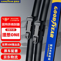 GOOD YEAR 固特异 Goodyear）适用理想ONE雨刮器片专用胶条2021款20-21专用无骨前雨刷条28/18