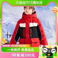 88VIP：雪中飞 儿童羽绒服男童冬季撞色拼接中大童装中长款女童工装外套