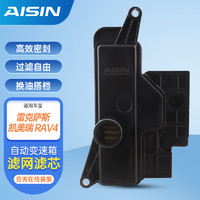 AISIN 爱信 自动变速箱滤网滤芯滤清器密封垫套装凯美瑞RAV4汉兰达GSTK-0136