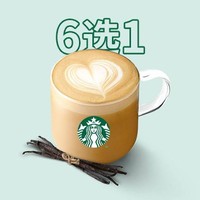 会员专享：STARBUCKS 星巴克 经典咖啡(大杯)6选1 到店券