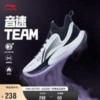 LI-NING 李宁 音速 TEAM丨篮球鞋男鞋轻质篮球专业竞技鞋速度运动鞋ABPT057