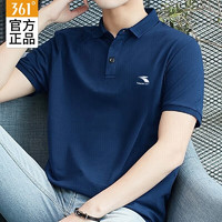 361° 短袖t恤男POLO衫男士翻领体恤夏季半袖冰丝速干运动服跑步健身衣 深墨蓝 3XL(190/108A)