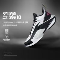 LI-NING 李宁 空袭10|LPL联名系列10周年男鞋轻量支撑篮球鞋