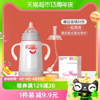 88VIP：evorie 爱得利 宽口径玻璃奶瓶吸管杯套装240mL喝奶喝水一瓶两用6-24个月