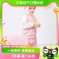 88VIP：巴拉巴拉 婴儿秋装宝宝长袖男童休闲套装女童衣服简约时尚