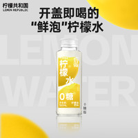 Lemon Republic 柠檬共和国 柠檬水果饮果汁饮料0糖360ml/瓶清爽原风味