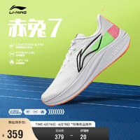 LI-NING 李宁 赤兔7丨跑步鞋男鞋2024春夏专业跑鞋竞速轻量运动鞋ARPU003