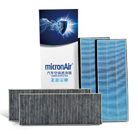 科德宝(micronAir)空调滤清器空调滤芯外置MF002(特斯拉MODEL Y )4只装