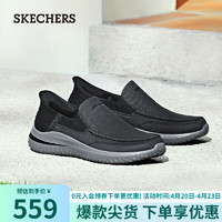 SKECHERS 斯凯奇 闪穿鞋slip in系列男士时尚休闲一脚蹬210798 黑色/BLK 45.5