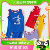88VIP：天猫超市 有吉小贝婴儿背心套装纯棉夏季宝宝运动套装男女儿童篮球服两件套