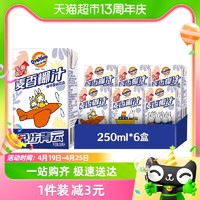 88VIP：Ovaltine 阿华田 麦香椰汁椰奶厚椰乳250ml*6盒学生早代餐饮品植物蛋白饮料