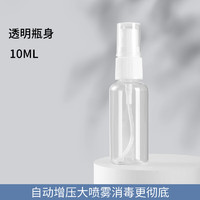 首力家居 高压喷雾瓶300ml