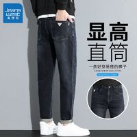 JEANSWEST 真维斯 夏季薄款牛仔裤男士潮牌弹力休闲裤子2024新款宽松直筒男裤