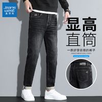 JEANSWEST 真维斯 2024夏季新款男士休闲裤弹力牛仔裤男宽松百搭直筒长裤子男