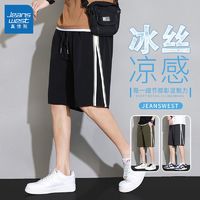 JEANSWEST 真维斯 男装夏季男士套装五分裤透气短裤运动新款潮流宽松休闲裤子