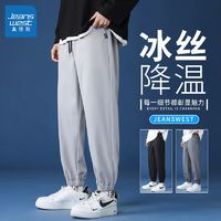 JEANSWEST 真维斯 冰丝裤子男生夏季薄款速干百搭大码束脚直筒宽松九分休闲