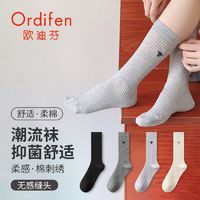 Ordifen 欧迪芬 夏季薄竖条纹蜜蜂刺绣袜子复古中筒灰色棉袜薄款无骨miu风