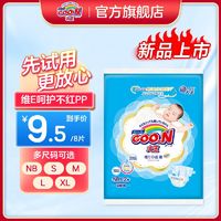 百亿补贴：GOO.N 大王 新品维E系列纸尿裤小短裤贴身舒适防漏透气独立包装试用装