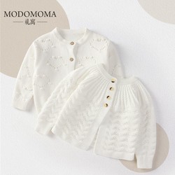 modomoma新生婴儿衣服春秋装公主女宝宝长袖针织棉线开衫洋气毛衣