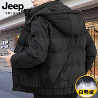 JEEP SPIRIT JEEPSPIRIT真白鸭绒羽绒服男冬季装加厚韩版短款可拆卸连帽保暖外