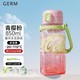  88VIP：germ 大容量吸管杯 850ml　