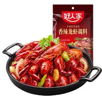 TEWAY FOOD 好人家 香辣小龙虾调料 150g*3袋