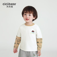 齐齐熊（ciciibear）男童T恤春秋款假两件圆领长袖体恤宝宝2024儿童春装女 白色 甜 80cm
