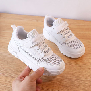 回力儿童板鞋男童运动鞋女童鞋透气网面跑步鞋 WZ(CL)-045101 白色 29