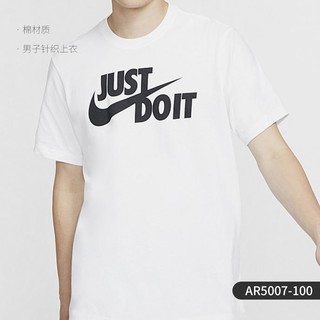 NIKE 耐克 男装 夏季男子翻领工装运动休闲短袖T恤 CZ4821-578 DM8686-387 L