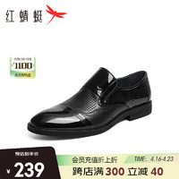 红蜻蜓皮鞋男24夏款商务正装镂空一脚蹬英伦结婚鞋 WHL24081黑色套脚43